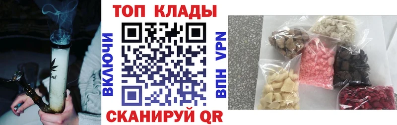 Магазины продажи наркотиков Крым Cocaine  АМФЕТАМИН  МЕФ  ГАШИШ  НБОМе  Каннабис 