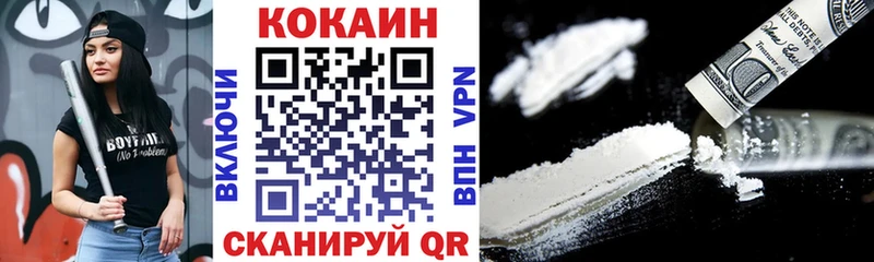 Cocaine Columbia Крым