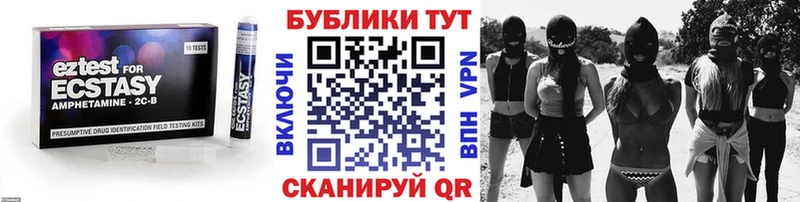 ЭКСТАЗИ Philipp Plein  Крым 