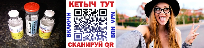 как найти закладки  Крым  КЕТАМИН VHQ 