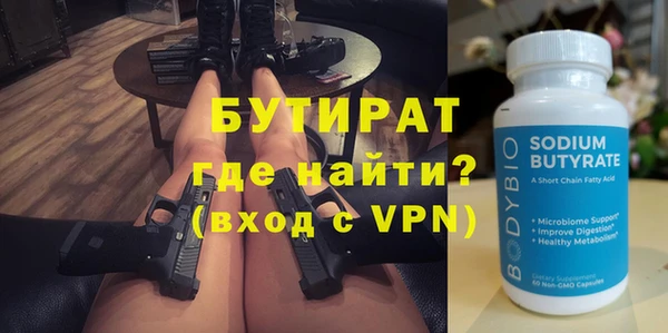 спиды Нефтегорск