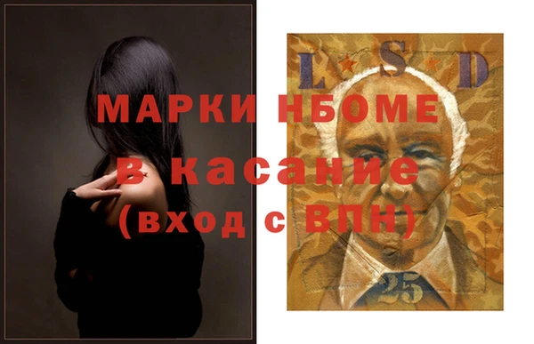 ГАЛЛЮЦИНОГЕННЫЕ ГРИБЫ Верхний Тагил