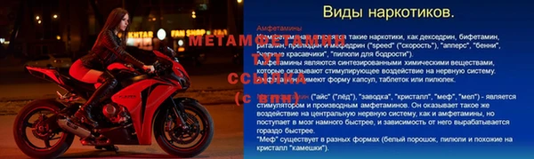 спиды Нефтегорск
