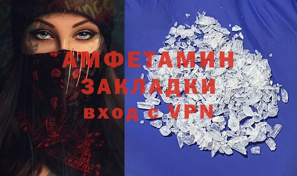 меф VHQ Верхнеуральск