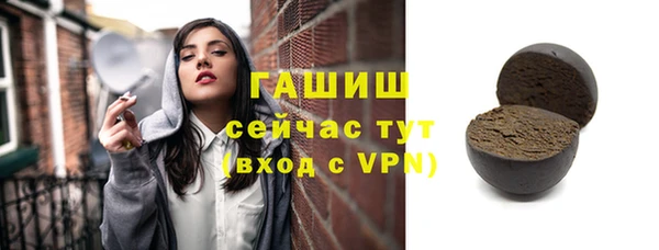 тгк Нефтекумск