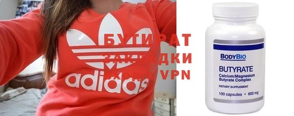 меф VHQ Верхнеуральск