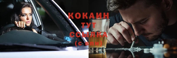 тгк Нефтекумск