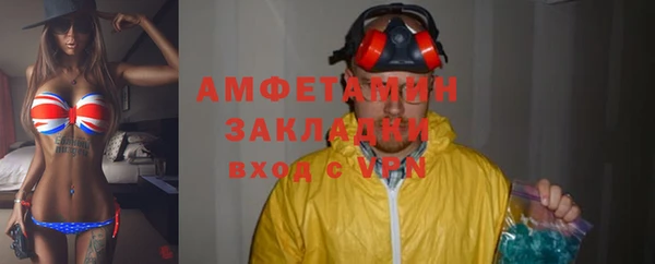 спиды Нефтегорск