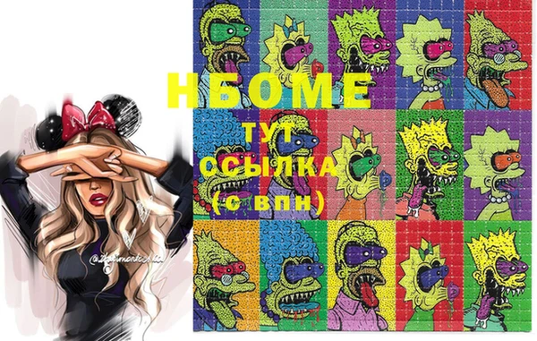 гидропоника Нея