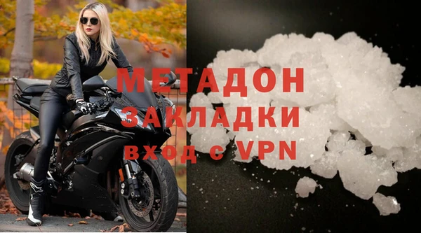 спиды Нефтегорск