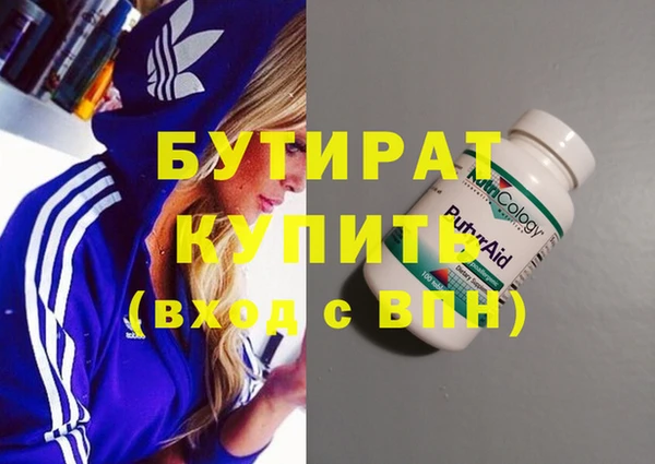 меф VHQ Верхнеуральск