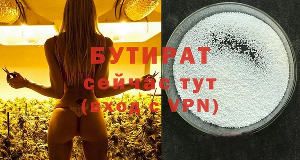 тгк Нефтекумск