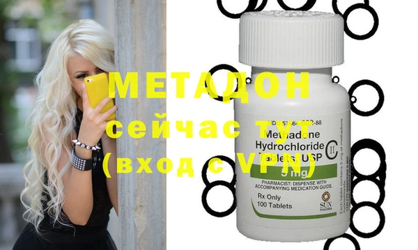 тгк Нефтекумск