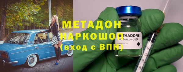 спиды Нефтегорск