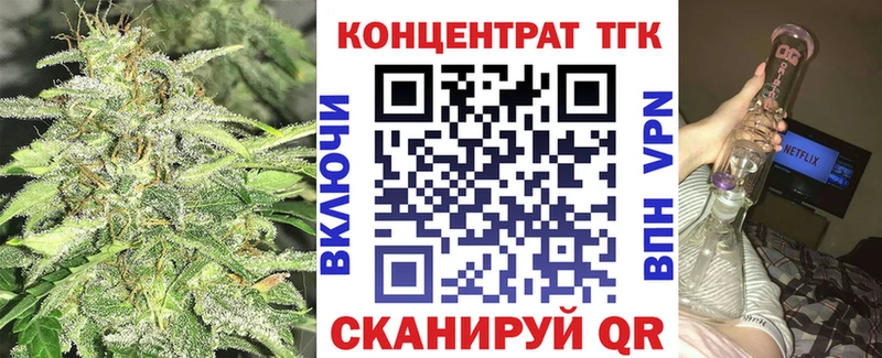 купить закладку нарко площадка официальный сайт ТГК Wax Крым